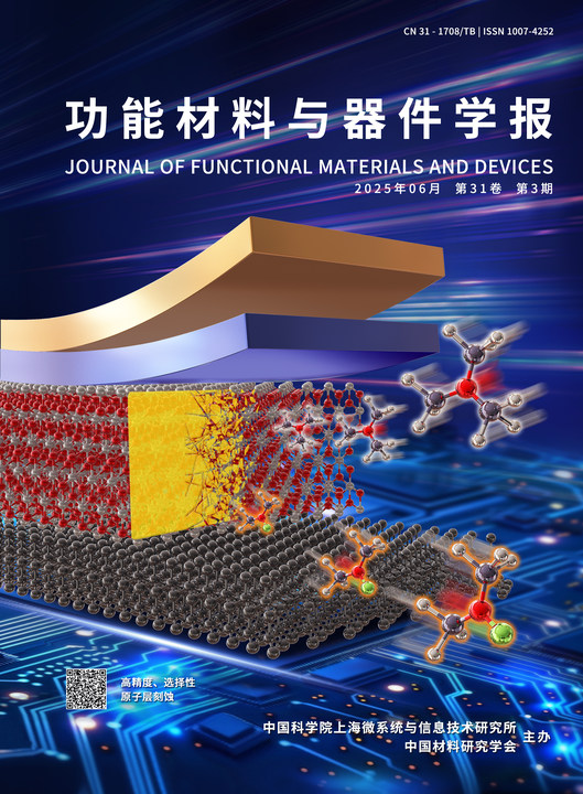 Current Issue Cover